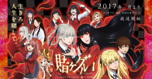 Anime Review: Kakegurui — Back To Prison School